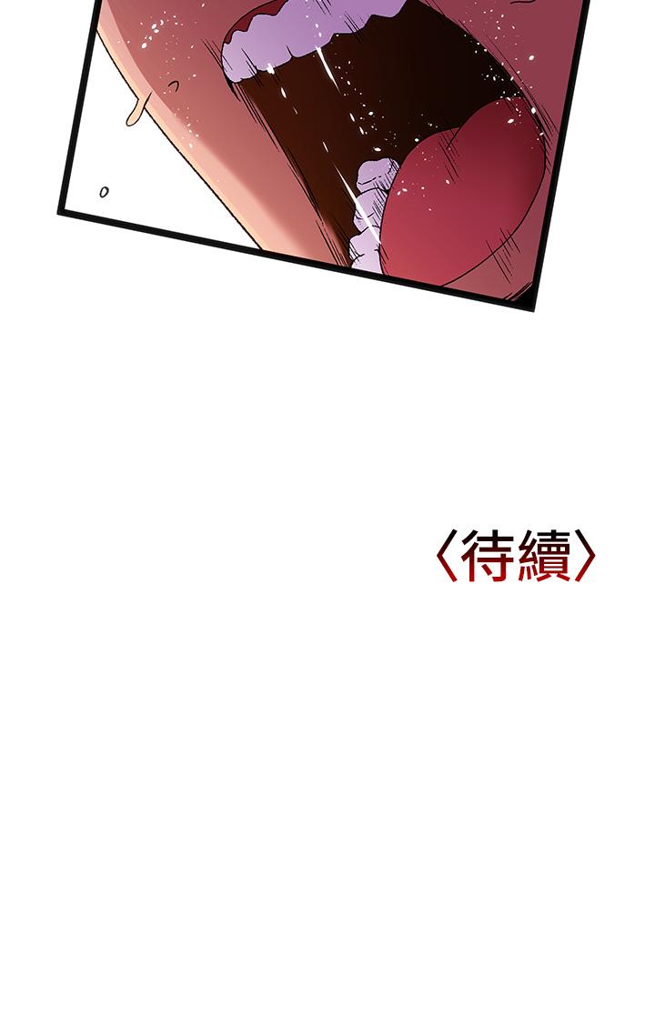 第13话-来去废墟睡一晚3-夏日湿身剧场-ERO404,SSAEM,ttwook,守巢人,月作家,洗髮精,申侑莉（第40张）