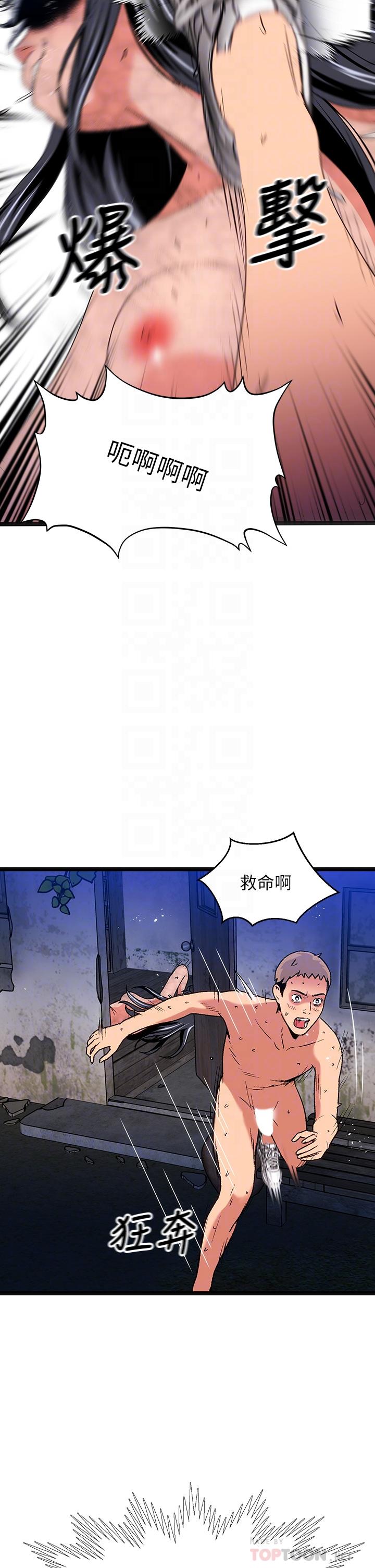 第14话-来去废墟睡一晚4-夏日湿身剧场-ERO404,SSAEM,ttwook,守巢人,月作家,洗髮精,申侑莉（第15张）
