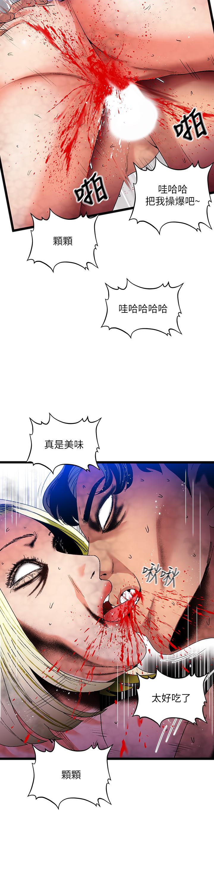 第14话-来去废墟睡一晚4-夏日湿身剧场-ERO404,SSAEM,ttwook,守巢人,月作家,洗髮精,申侑莉（第19张）