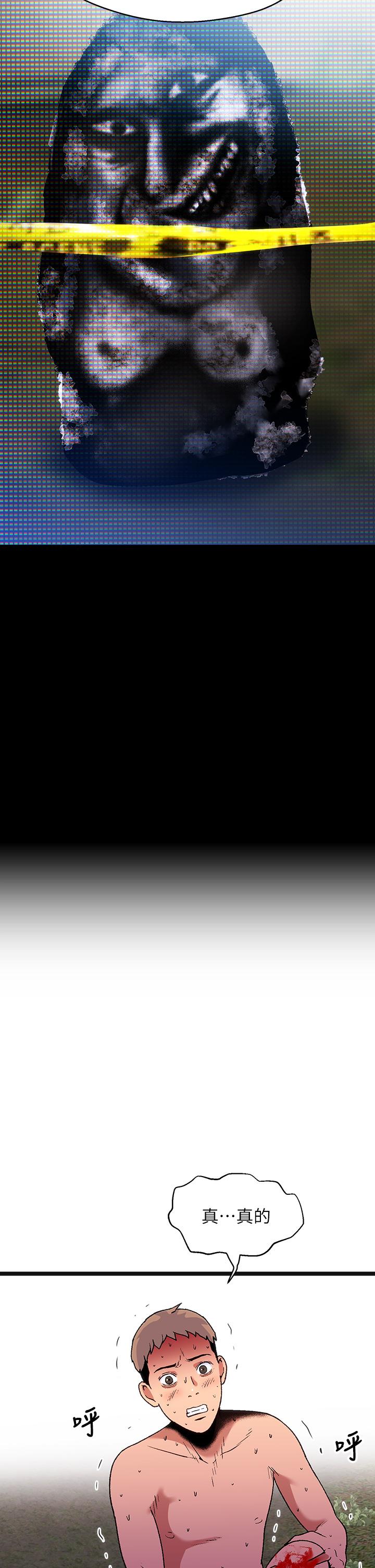 第14话-来去废墟睡一晚4-夏日湿身剧场-ERO404,SSAEM,ttwook,守巢人,月作家,洗髮精,申侑莉（第29张）