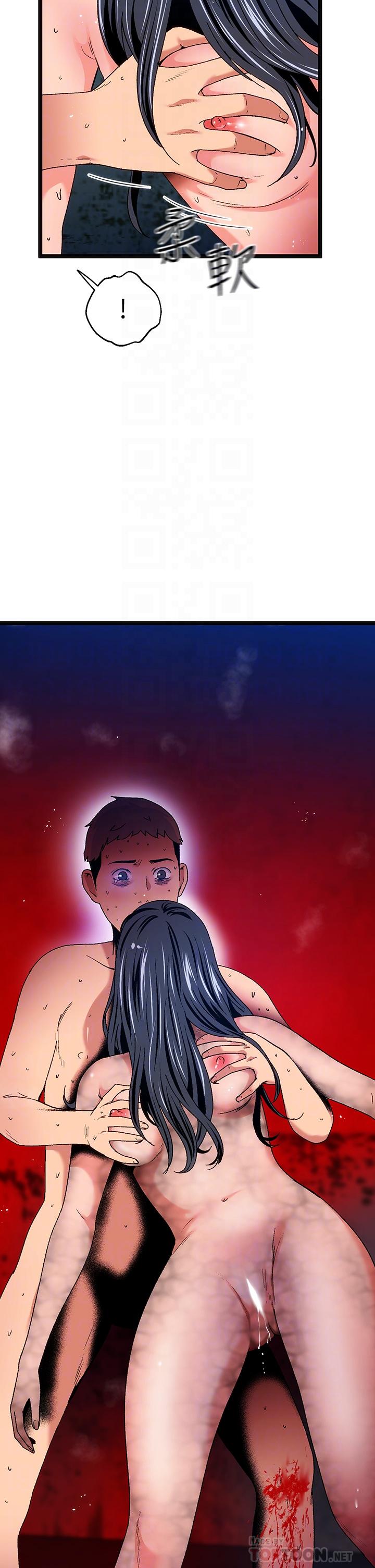 第15话-来去废墟睡一晚5-夏日湿身剧场-ERO404,SSAEM,ttwook,守巢人,月作家,洗髮精,申侑莉（第6张）