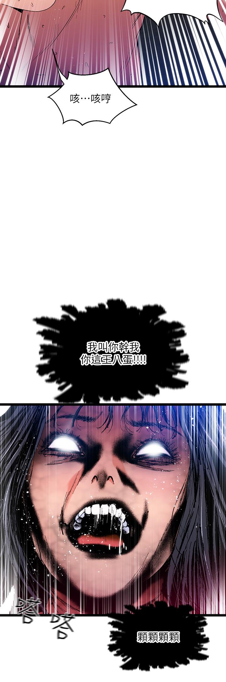 第15话-来去废墟睡一晚5-夏日湿身剧场-ERO404,SSAEM,ttwook,守巢人,月作家,洗髮精,申侑莉（第9张）