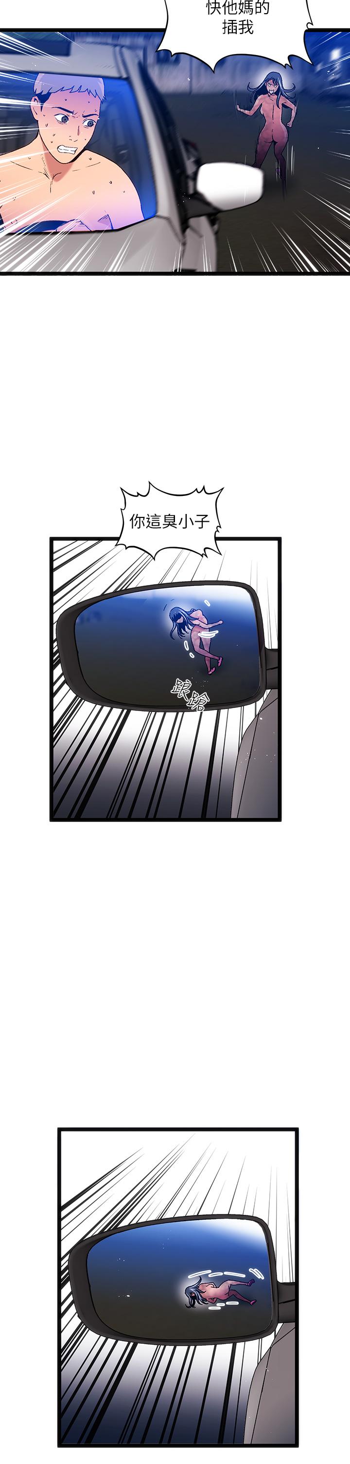 第15话-来去废墟睡一晚5-夏日湿身剧场-ERO404,SSAEM,ttwook,守巢人,月作家,洗髮精,申侑莉（第11张）