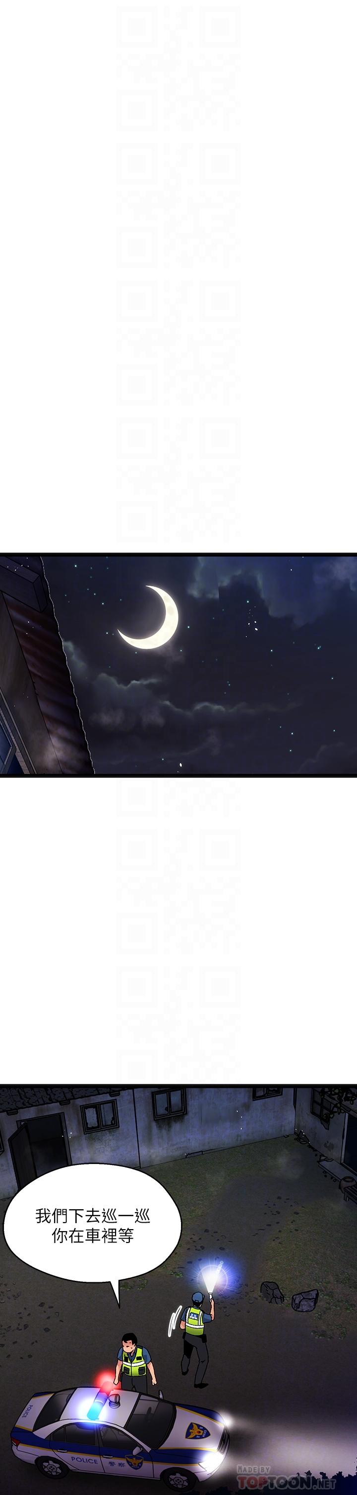 第15话-来去废墟睡一晚5-夏日湿身剧场-ERO404,SSAEM,ttwook,守巢人,月作家,洗髮精,申侑莉（第18张）