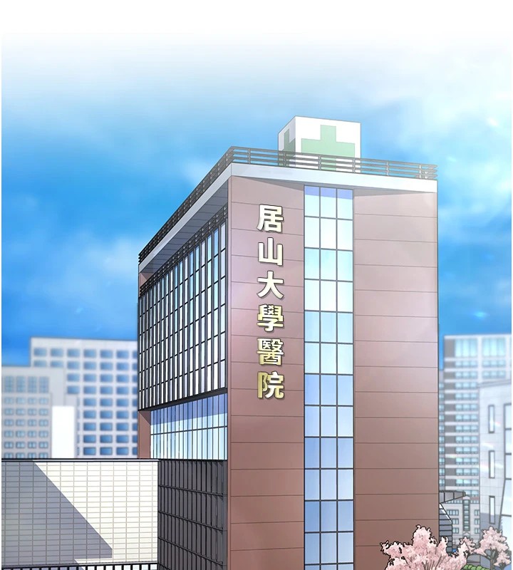 第1话-非比寻常的震动-下一颤，性福-科基俊（第3张）