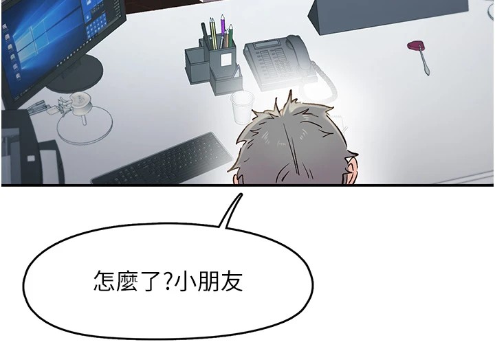 第1话-非比寻常的震动-下一颤，性福-科基俊（第13张）