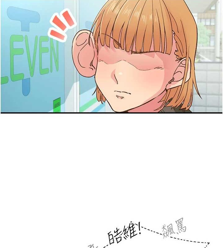 第4话-为性福着想&hearts;-下一颤，性福-科基俊（第10张）