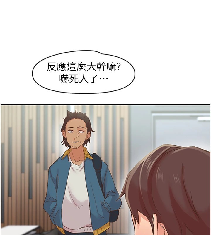 第5话-惨遭(x)教授非礼-下一颤，性福-科基俊（第9张）