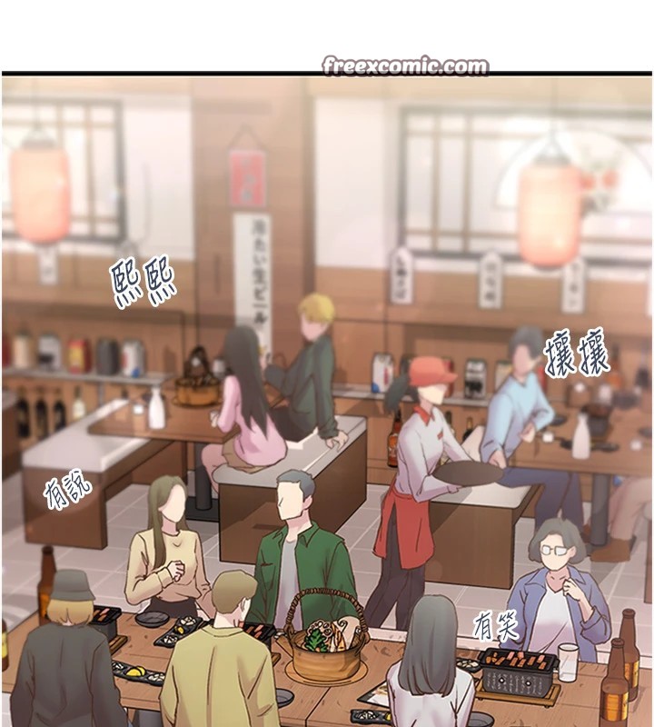 第5话-惨遭(x)教授非礼-下一颤，性福-科基俊（第16张）