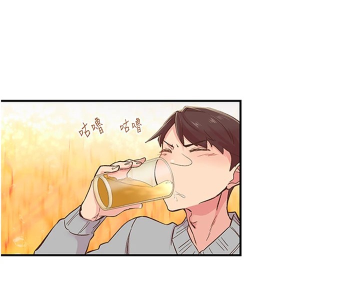 第5话-惨遭(x)教授非礼-下一颤，性福-科基俊（第19张）