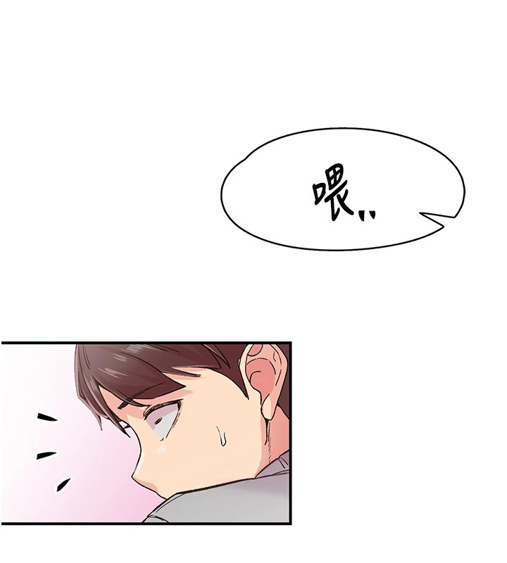 第6话-屁股里喷出的未知物-下一颤，性福-科基俊（第20张）