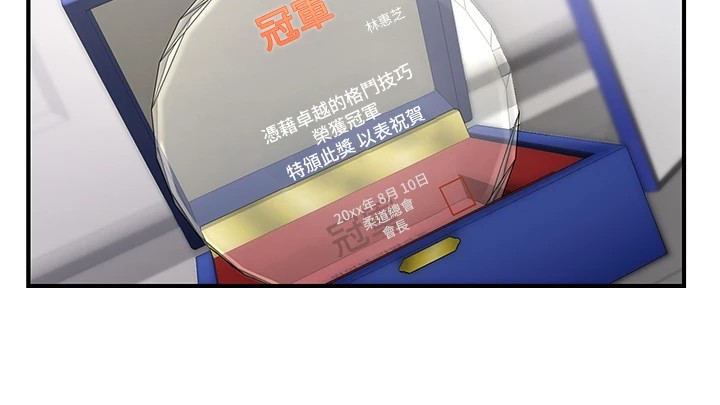 第7话-爽到淫水满地流-下一颤，性福-科基俊（第8张）