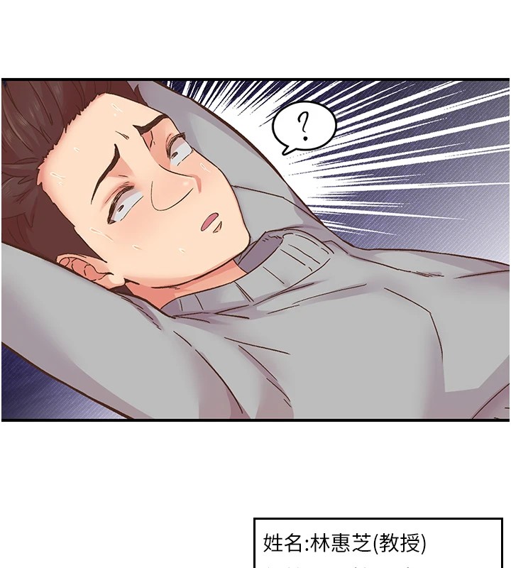 第7话-爽到淫水满地流-下一颤，性福-科基俊（第10张）