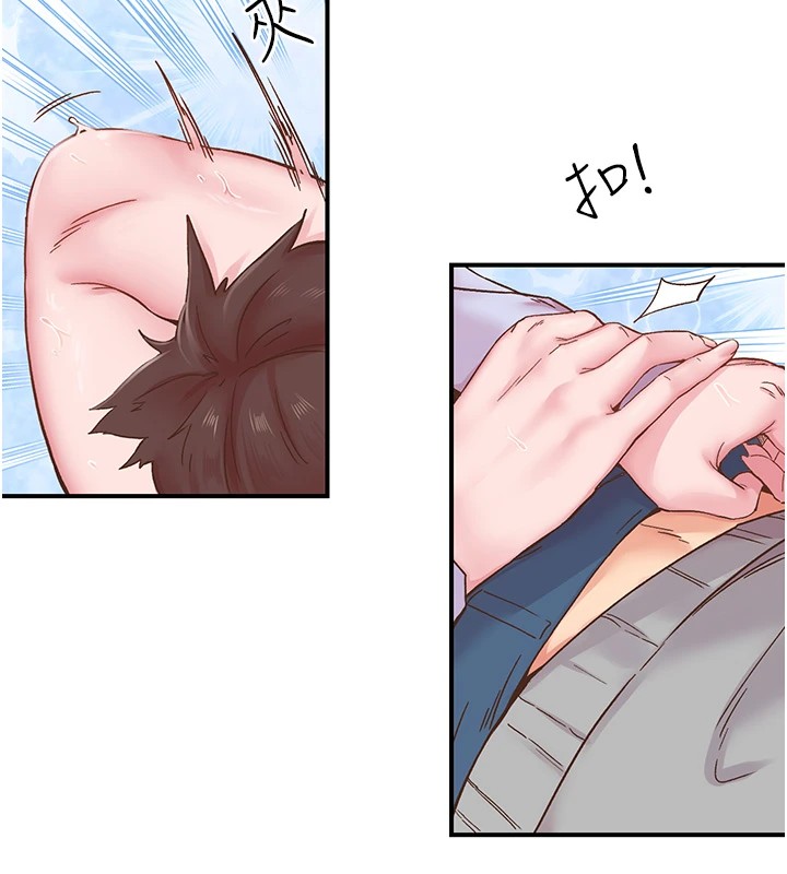 第7话-爽到淫水满地流-下一颤，性福-科基俊（第14张）