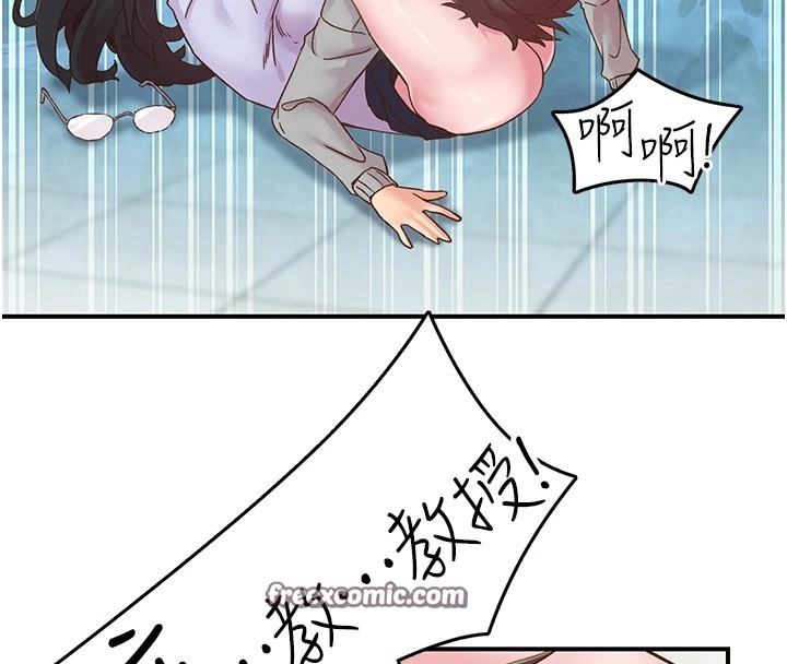 第7话-爽到淫水满地流-下一颤，性福-科基俊（第16张）