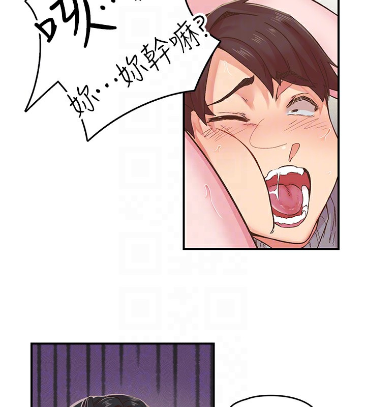 第7话-爽到淫水满地流-下一颤，性福-科基俊（第17张）