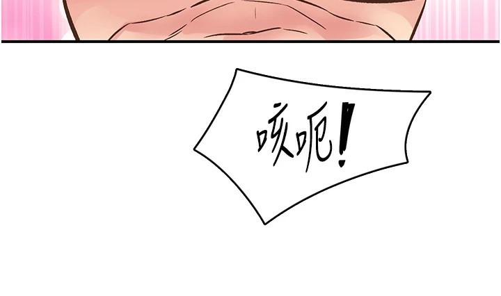 第9话-今晚随便你射♥-下一颤，性福-科基俊（第3张）