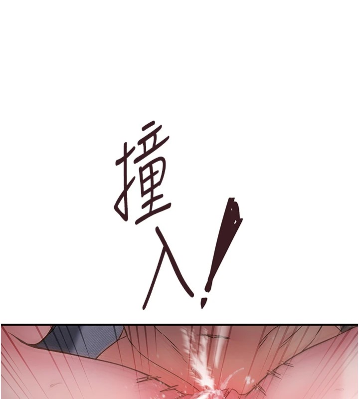 第10话-皓维…插错洞了!-下一颤，性福-科基俊（第6张）