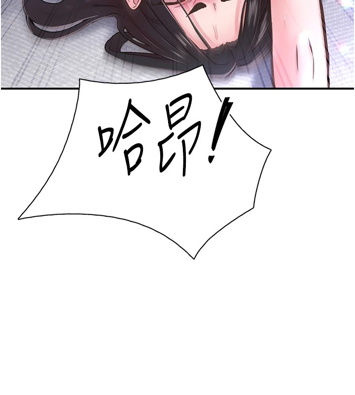 第10话-皓维…插错洞了!-下一颤，性福-科基俊（第8张）