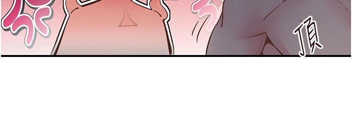 第10话-皓维…插错洞了!-下一颤，性福-科基俊（第10张）