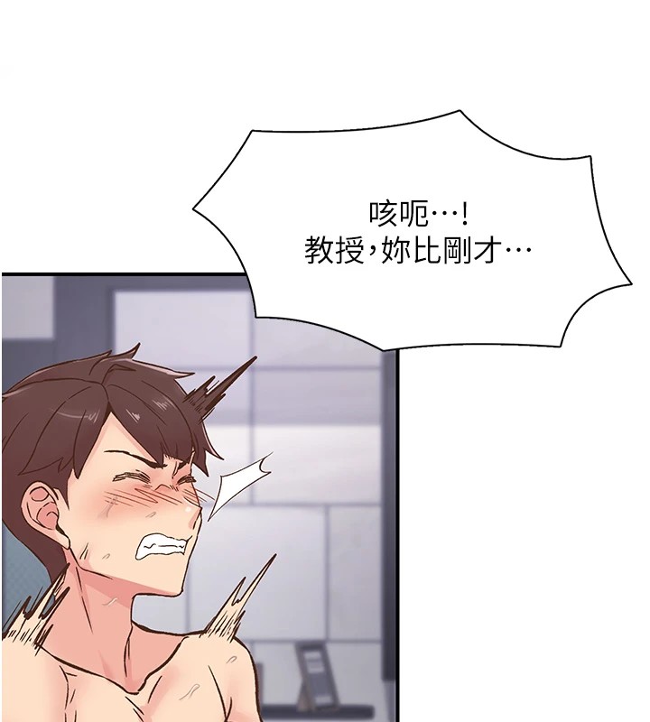 第10话-皓维&hellip;插错洞了!-下一颤，性福-科基俊（第17张）