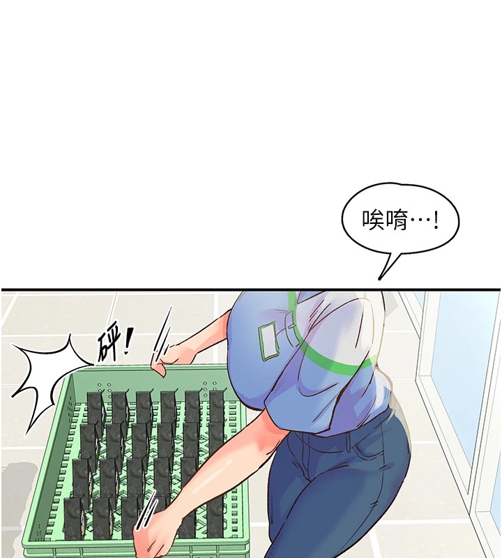 第2话-店长，我马上让妳舒服-下一颤，性福-科基俊（第5张）