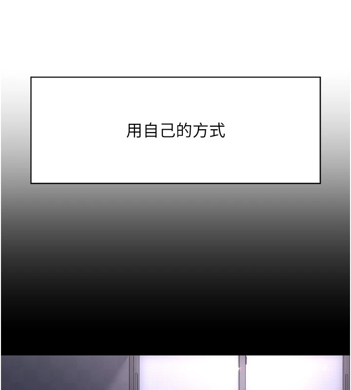 第2话-店长，我马上让妳舒服-下一颤，性福-科基俊（第12张）