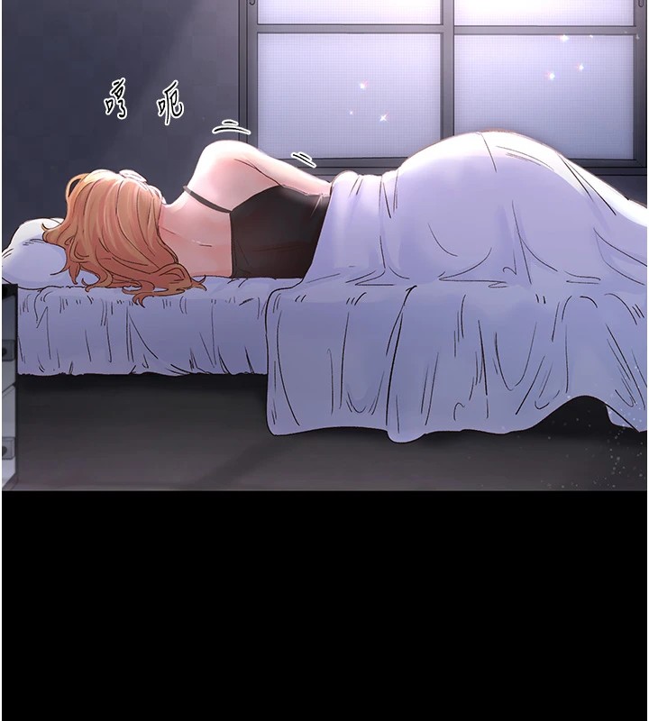 第2话-店长，我马上让妳舒服-下一颤，性福-科基俊（第13张）