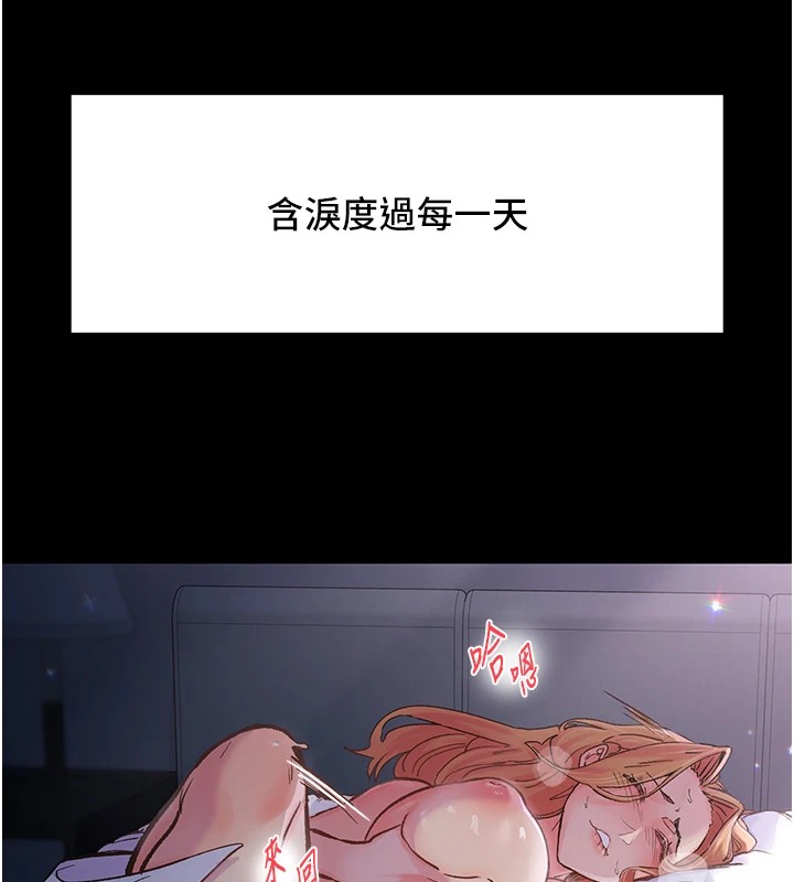 第2话-店长，我马上让妳舒服-下一颤，性福-科基俊（第14张）