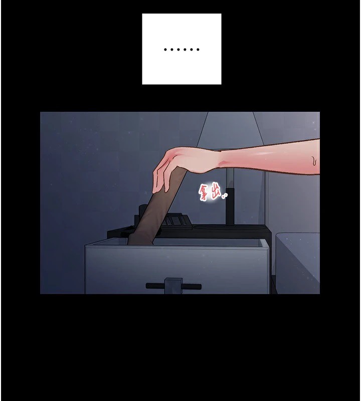 第2话-店长，我马上让妳舒服-下一颤，性福-科基俊（第18张）