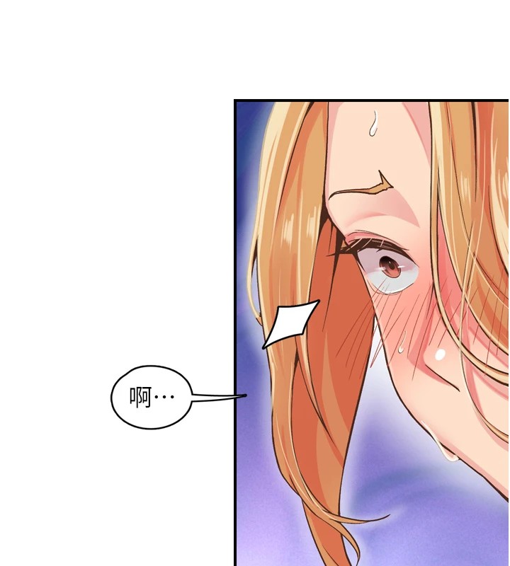 第3话-关键时刻的搅局者-下一颤，性福-科基俊（第9张）
