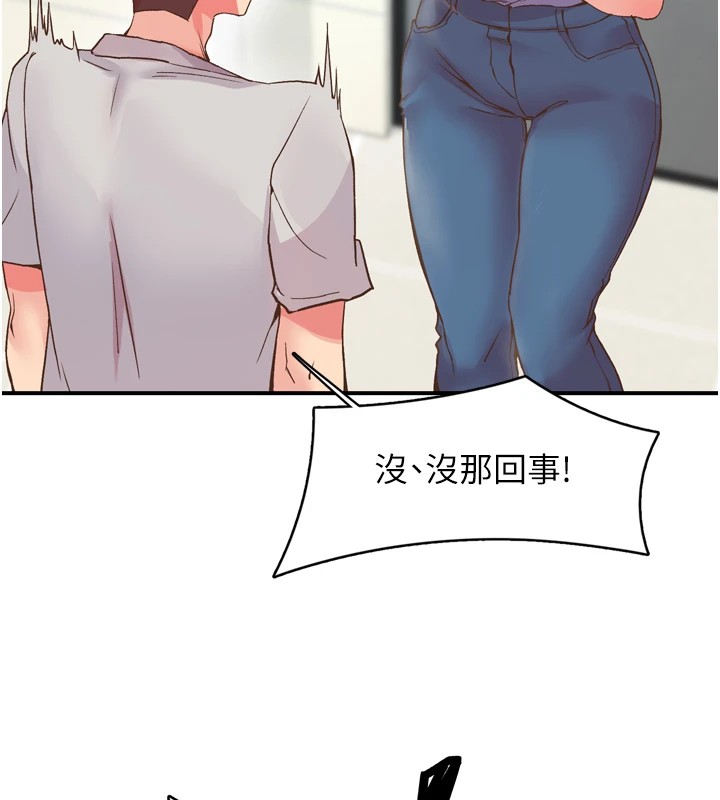 第3话-关键时刻的搅局者-下一颤，性福-科基俊（第14张）