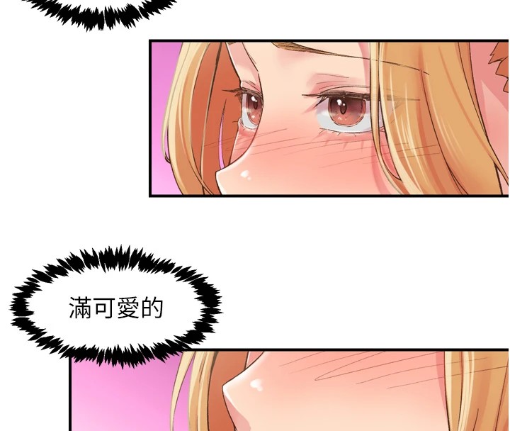 第3话-关键时刻的搅局者-下一颤，性福-科基俊（第21张）