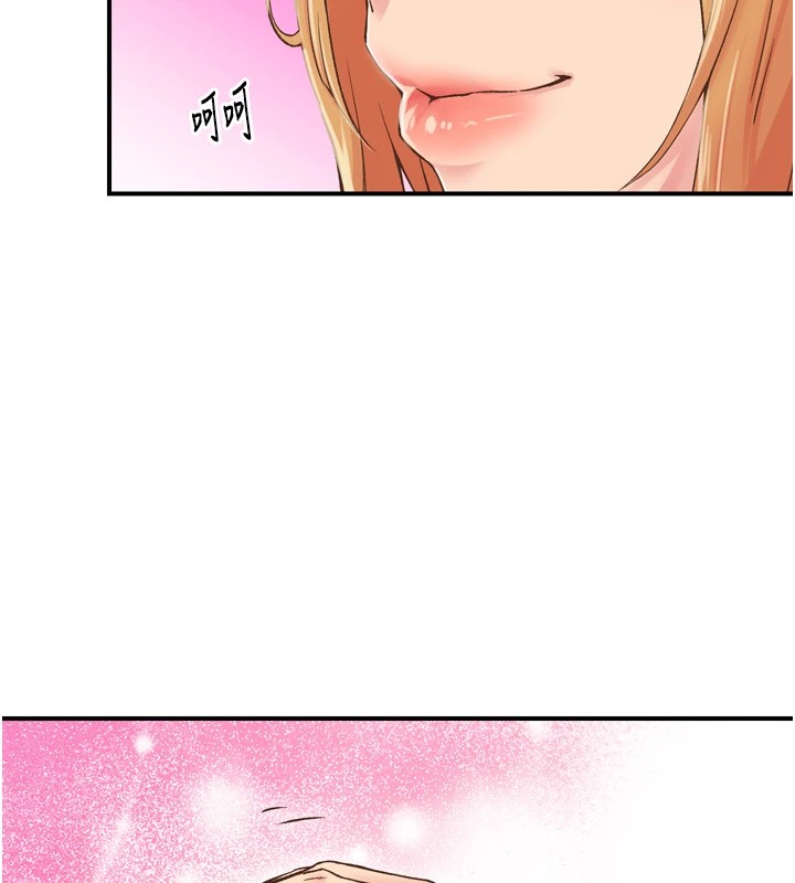 第3话-关键时刻的搅局者-下一颤，性福-科基俊（第22张）