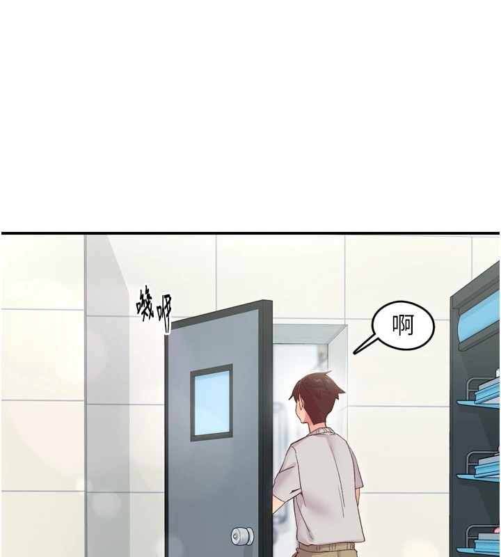 第3话-关键时刻的搅局者-下一颤，性福-科基俊（第24张）