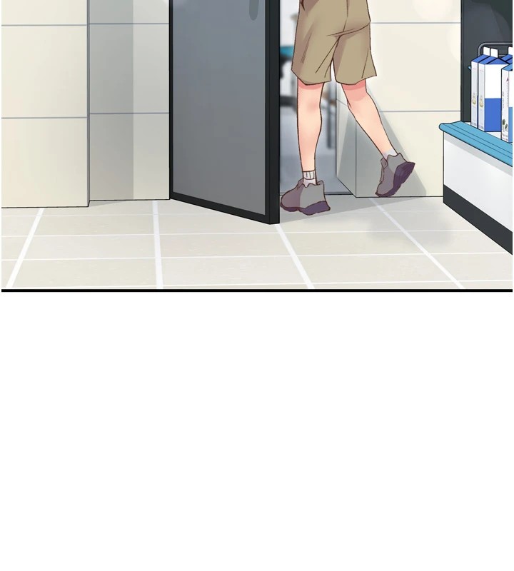 第3话-关键时刻的搅局者-下一颤，性福-科基俊（第25张）