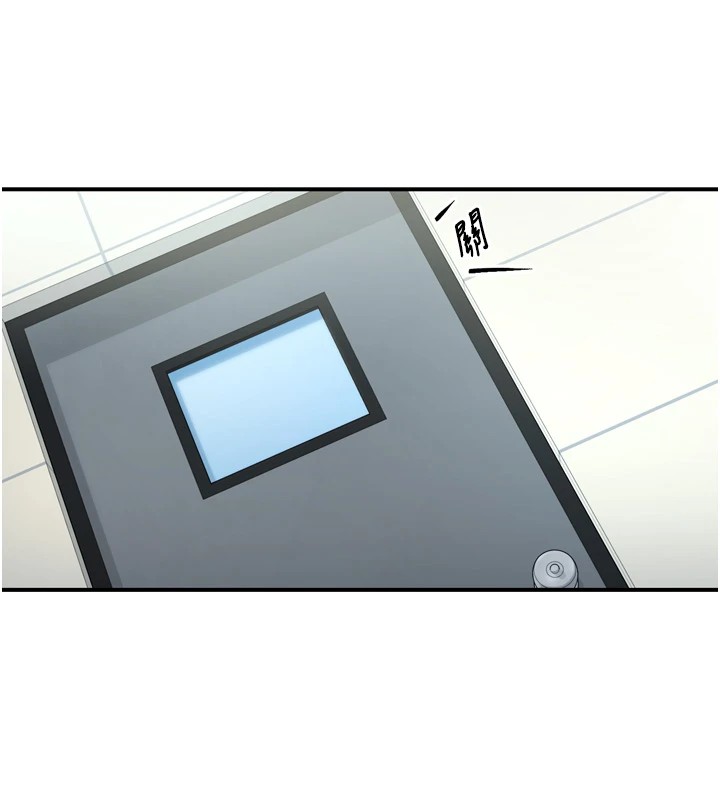 第3话-关键时刻的搅局者-下一颤，性福-科基俊（第26张）