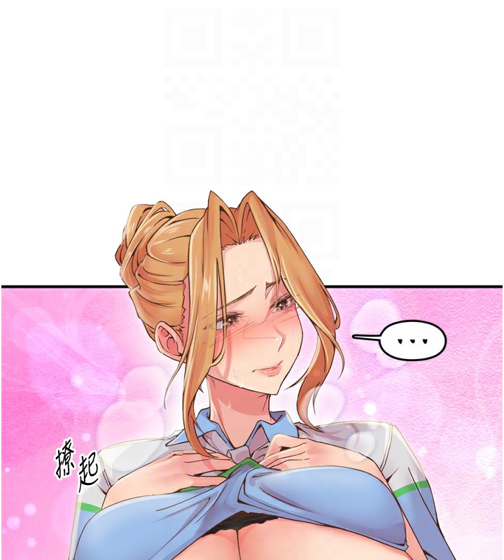 第3话-关键时刻的搅局者-下一颤，性福-科基俊（第28张）