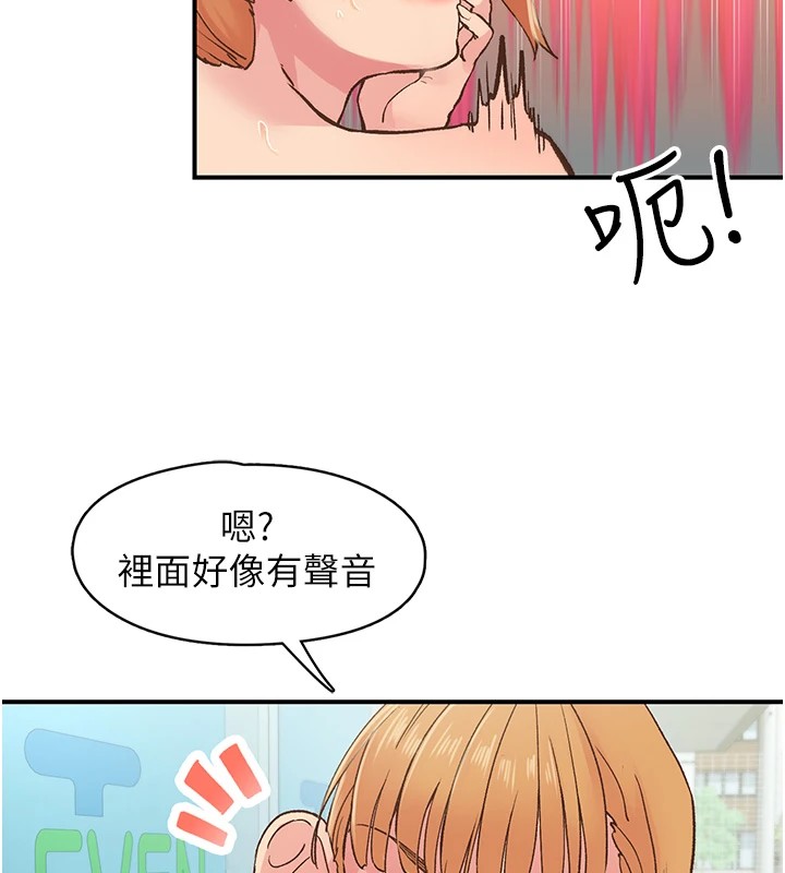 第4话-为性福着想&hearts;-下一颤，性福-科基俊（第10张）