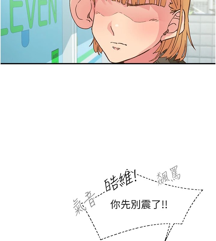 第4话-为性福着想&hearts;-下一颤，性福-科基俊（第11张）