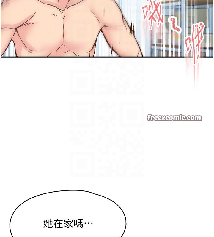 第4话-为性福着想&hearts;-下一颤，性福-科基俊（第16张）