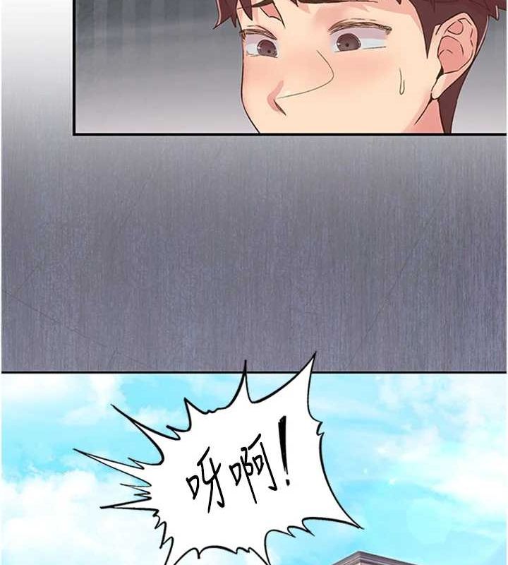 第11话-同学，妳屁股好香-下一颤，性福-科基俊（第11张）