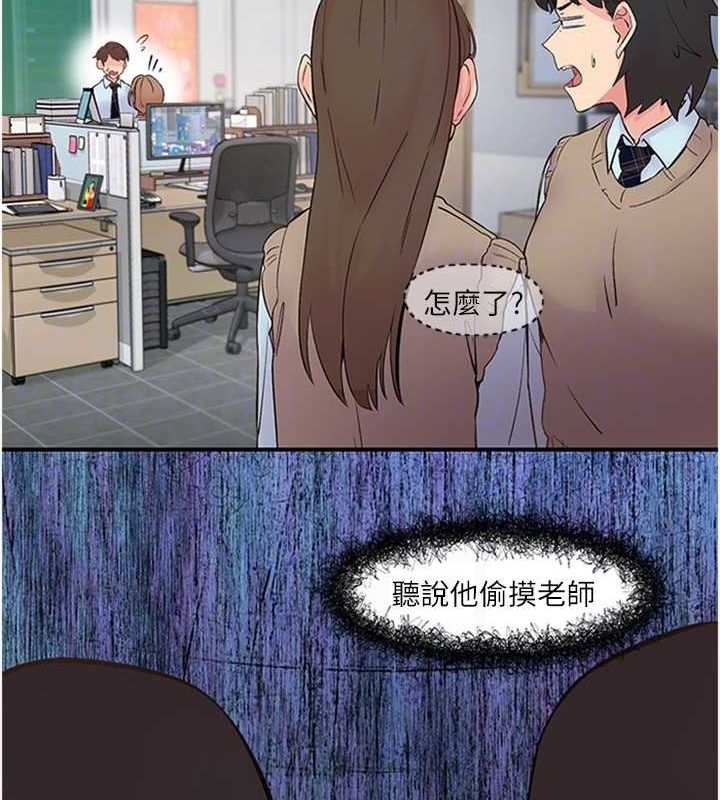 第11话-同学，妳屁股好香-下一颤，性福-科基俊（第15张）