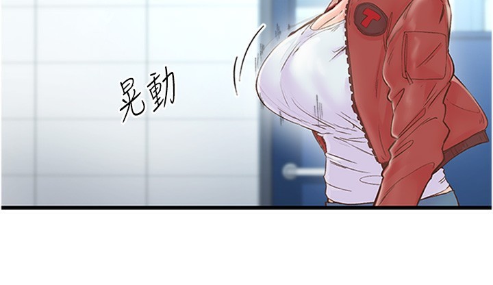 第13话-志工的「特别服务」-下一颤，性福-科基俊（第4张）