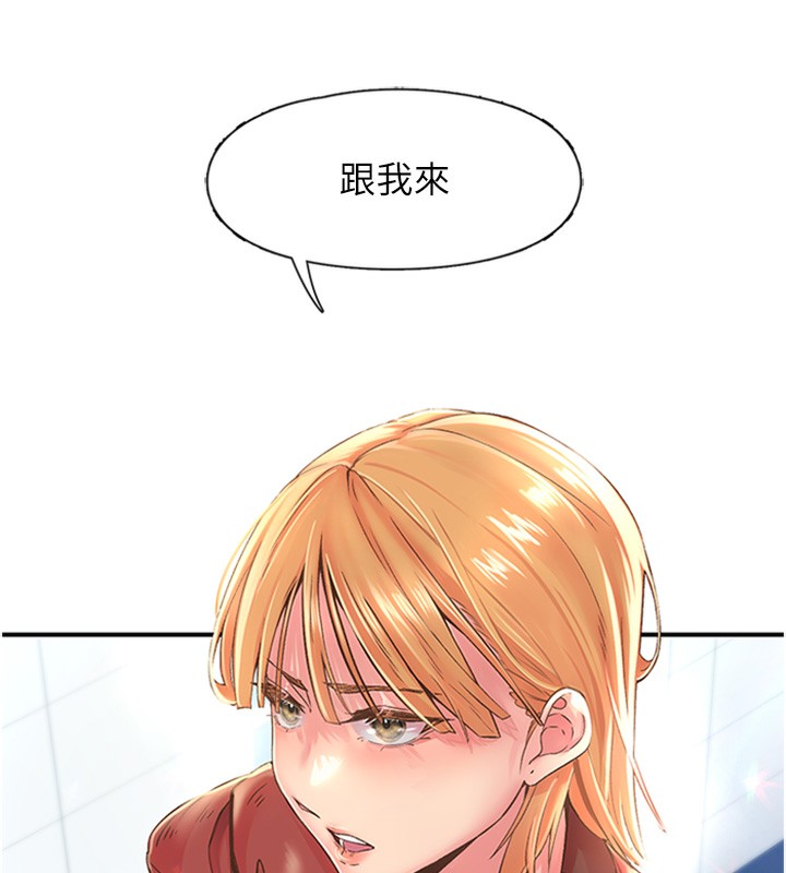 第13话-志工的「特别服务」-下一颤，性福-科基俊（第5张）
