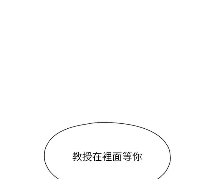 第13话-志工的「特别服务」-下一颤，性福-科基俊（第13张）