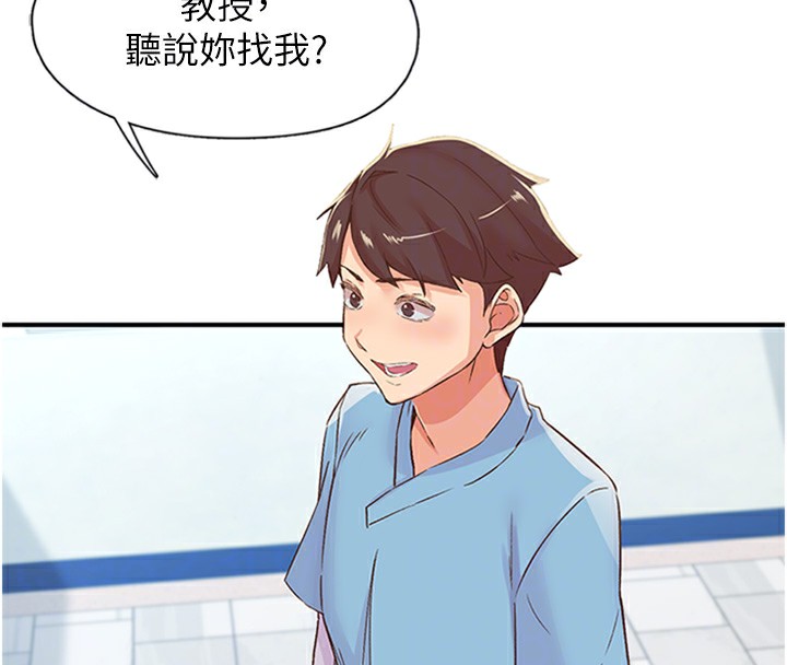 第13话-志工的「特别服务」-下一颤，性福-科基俊（第19张）