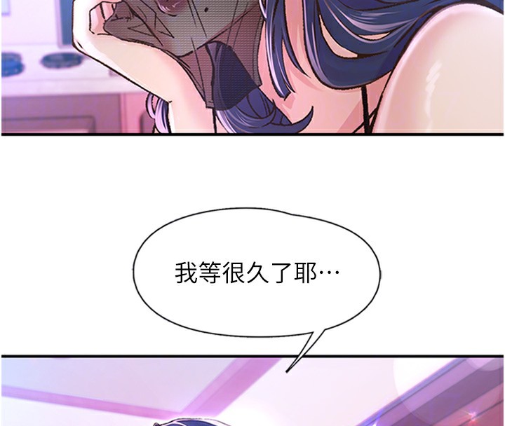 第13话-志工的「特别服务」-下一颤，性福-科基俊（第51张）
