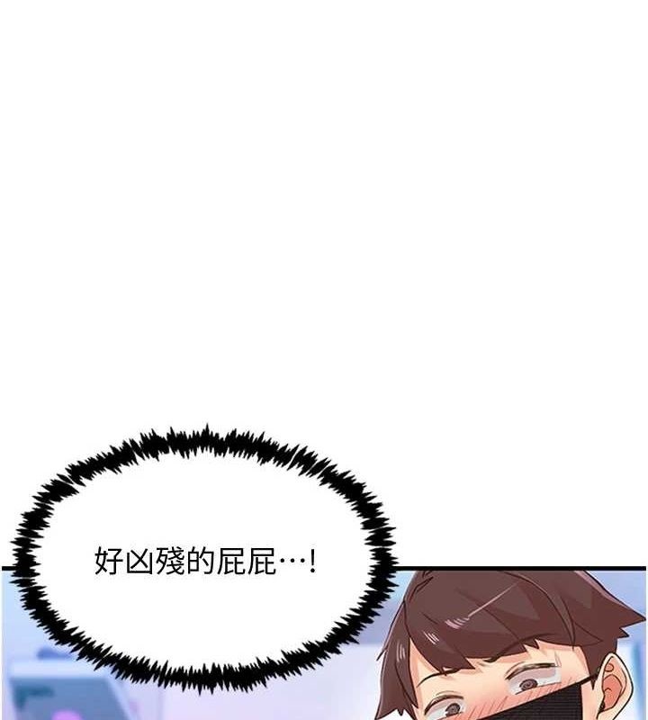 第14话-看我的千年杀!!-下一颤，性福-科基俊（第1张）