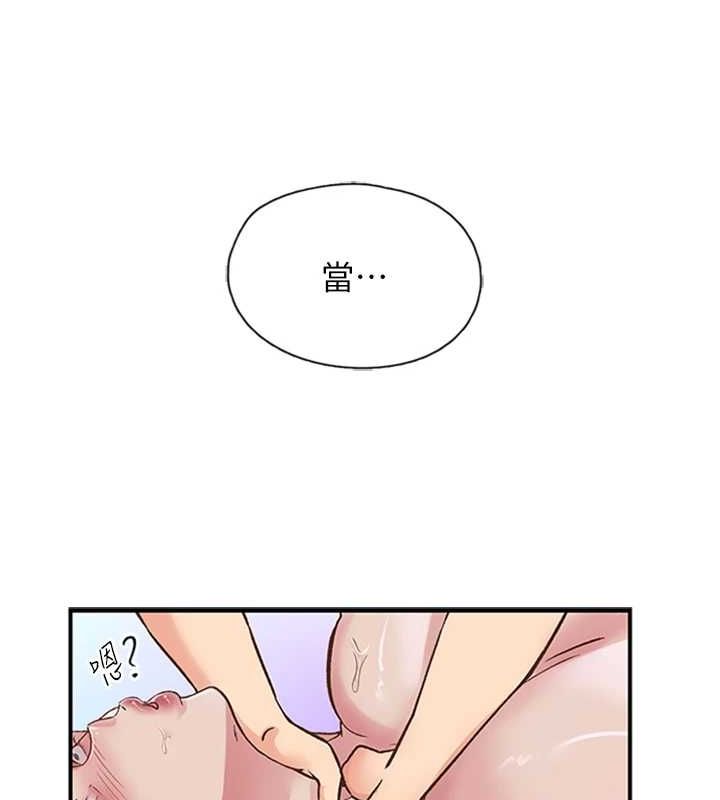 第15话-深层震动的快感-下一颤，性福-科基俊（第5张）